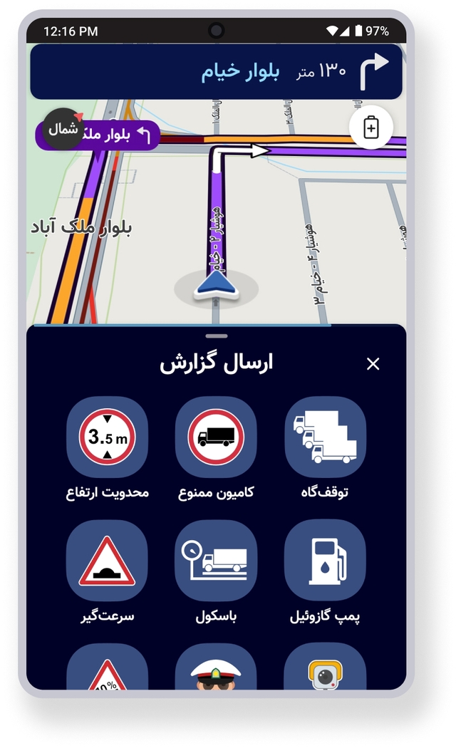 Truck App showcase